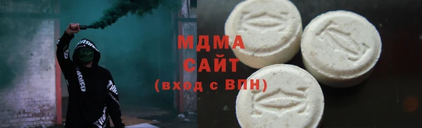 ECSTASY Бугульма