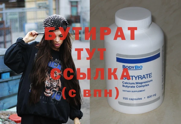 ECSTASY Бугульма