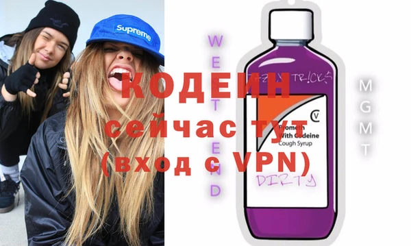 MDMA Premium VHQ Бронницы