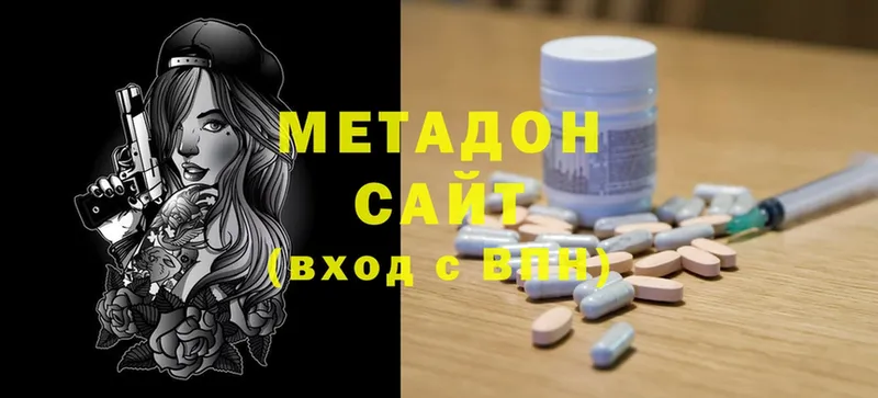 darknet какой сайт  закладка  Луза  Метадон methadone 